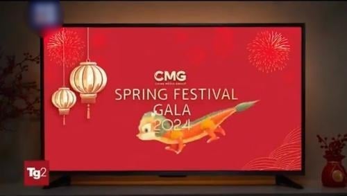 中国中央广播电视总台春晚宣传片首次登陆意大利国家电视台