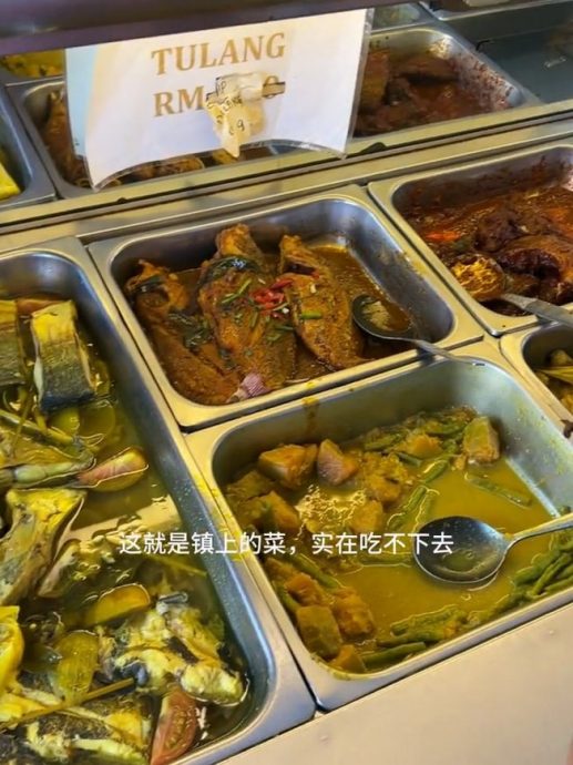 中国女博主游沙巴吐槽东西难吃 语言不通 遭大马网民抨击