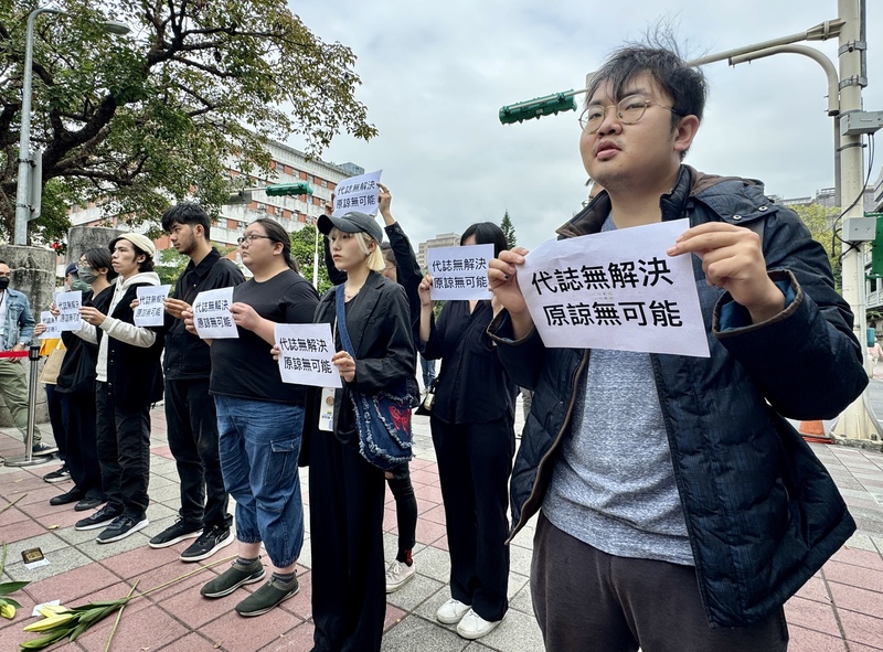 二二八事件77年纪念追思会 团体抗议要求蒋万安下跪道歉