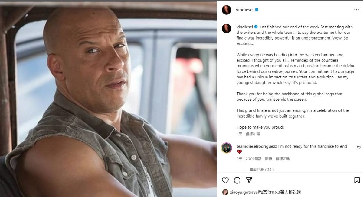 云迪素不甩性侵丑闻　续拍《玩命关头》结局篇