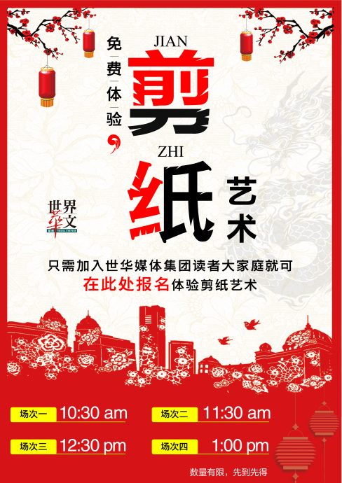 云顶元宵/全国新闻版