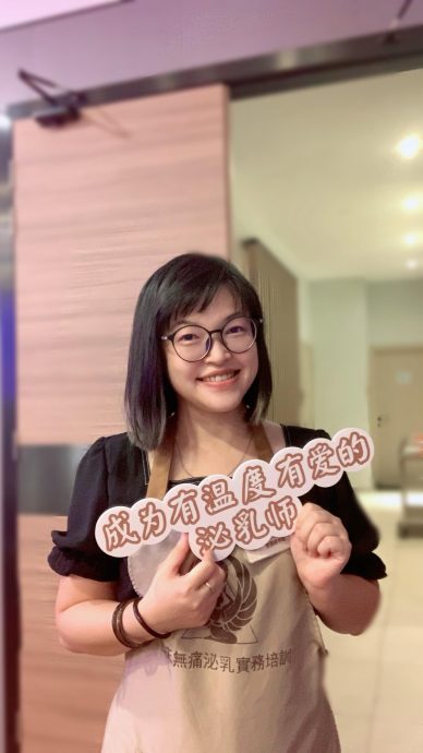 **交大都会**:【有故事的人】(2月27日刊):我是温柔有爱的泌乳师