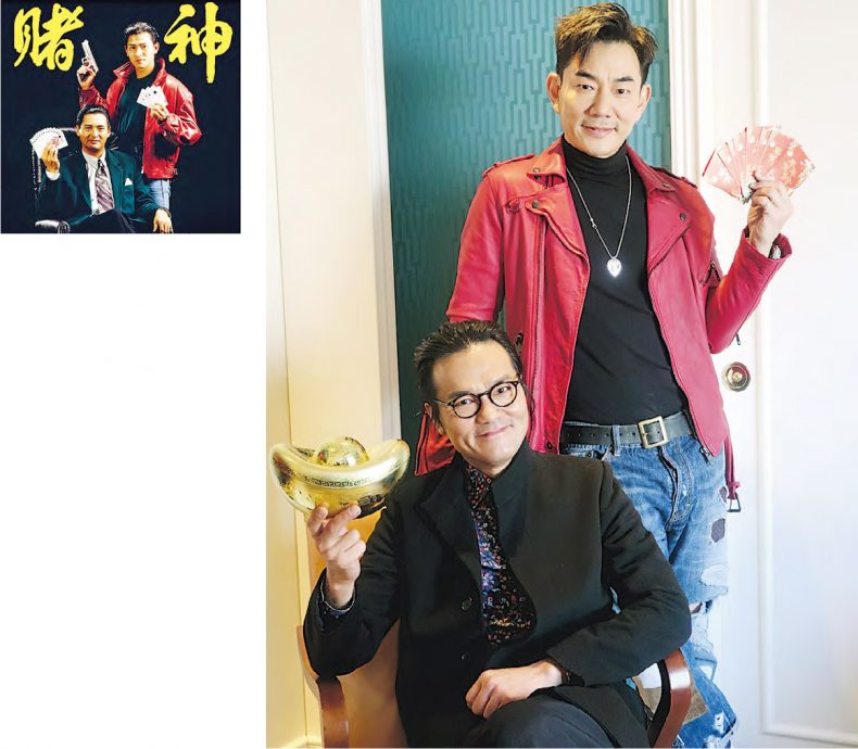 任贤齐美国巡唱探爱女 林家栋肩负新片谢票重任