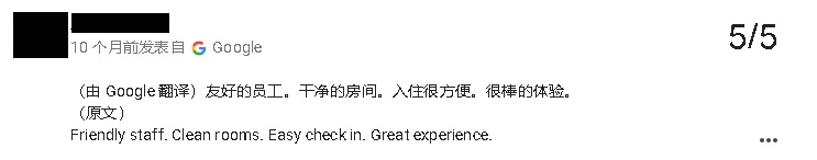 住客不满给1星差评 酒店业者竟威胁要公开CCTV画面?