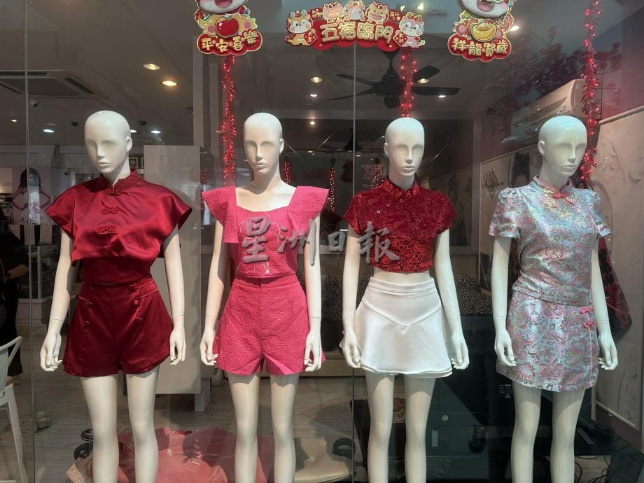 供星洲网:旗袍年轻化多元化,今年新春的大热服饰
