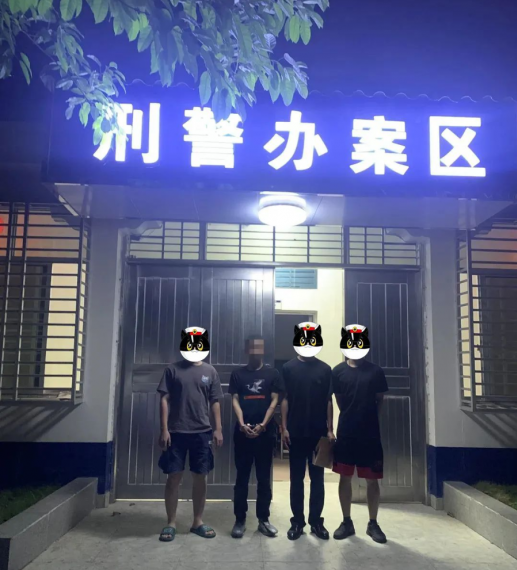 偷渡缅北从事电诈博彩 16人获刑最高判囚逾7年