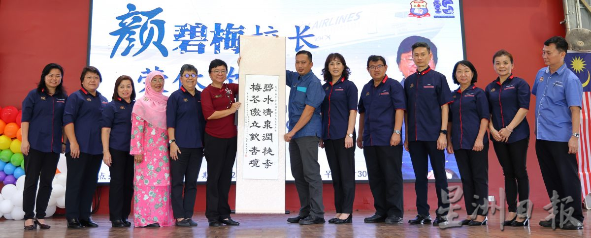 光华华小以“冲上云霄”的方式及出动“云梯车(SKYLIFT)”,欢送荣休的校长颜碧梅。