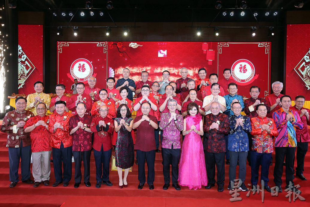 2024年甲辰年全国福建乡亲新春大团拜午宴