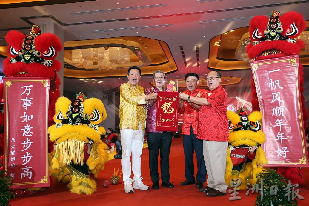 2024年甲辰年全国福建乡亲新春大团拜午宴