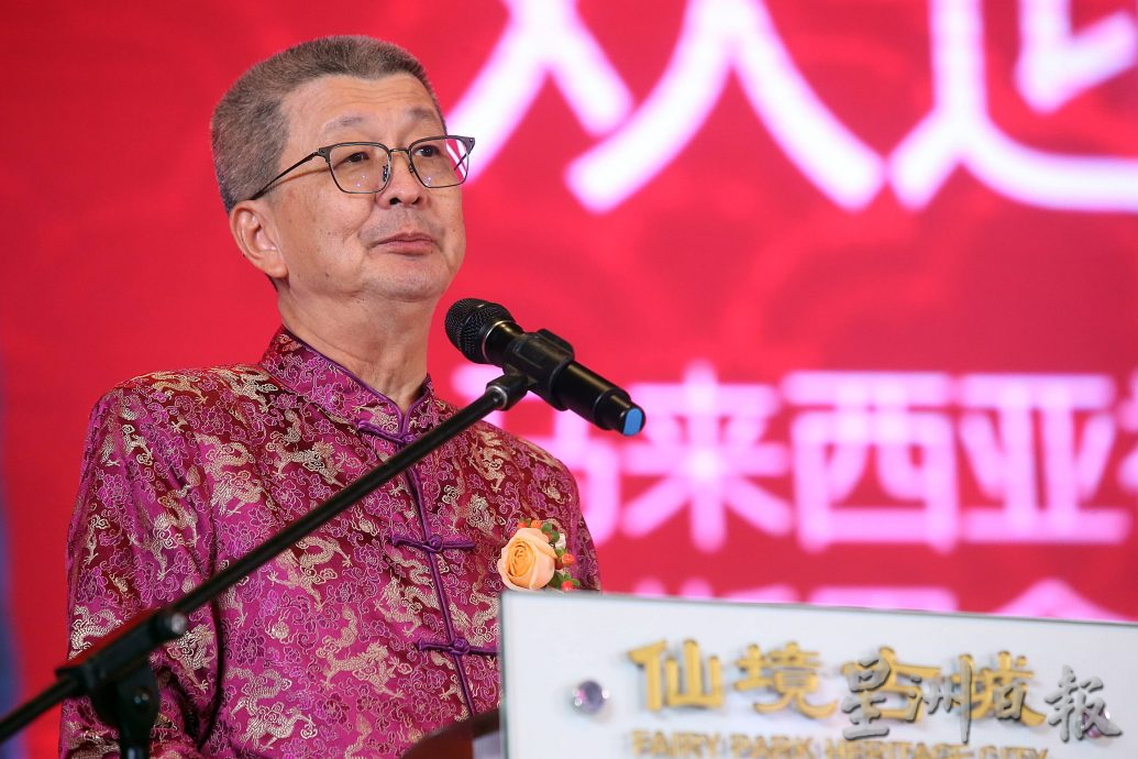 2024年甲辰年全国福建乡亲新春大团拜午宴