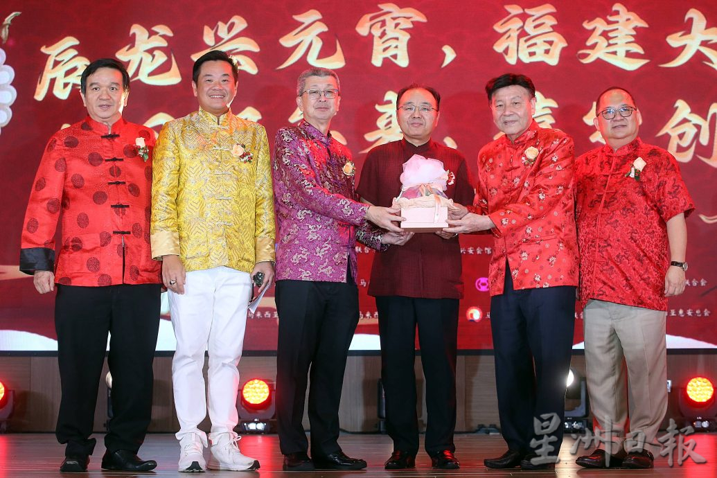 2024年甲辰年全国福建乡亲新春大团拜午宴