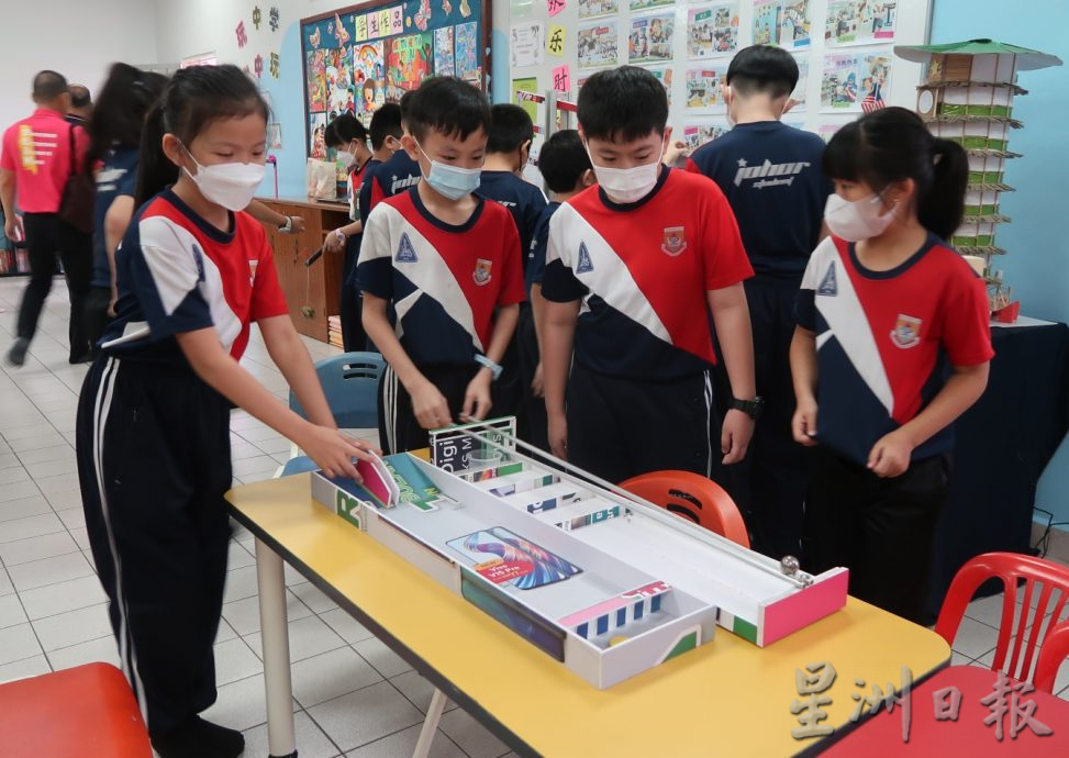 “玩中学,学中玩”,利民达华小一校二校,创辟“玩具城”游戏室