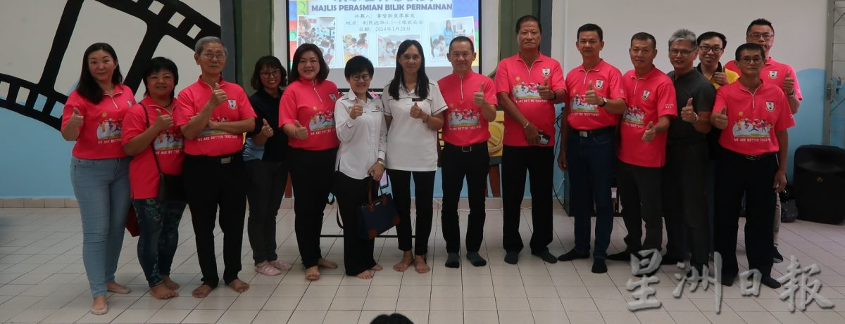 “玩中学,学中玩”,利民达华小一校二校,创辟“玩具城”游戏室