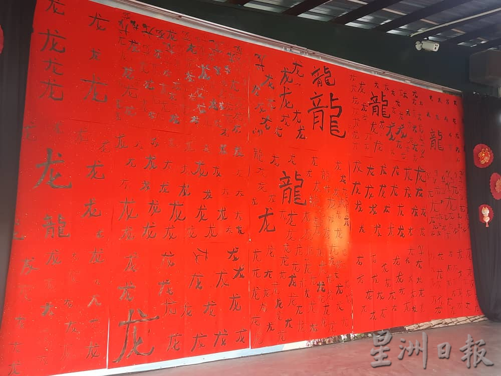 舞狮、捞生、玩立蛋…… 国小师生红彤彤 乐疯了