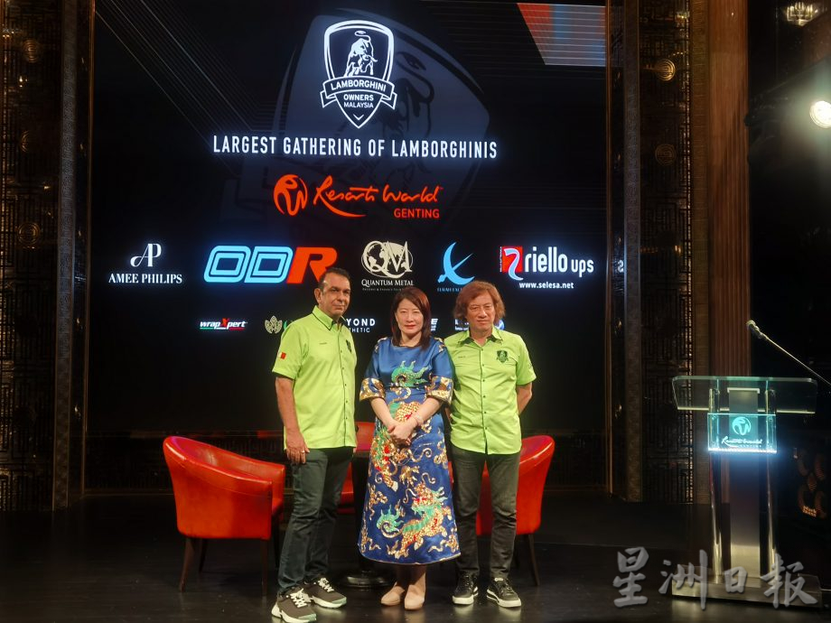 兰博基尼跑车聚会