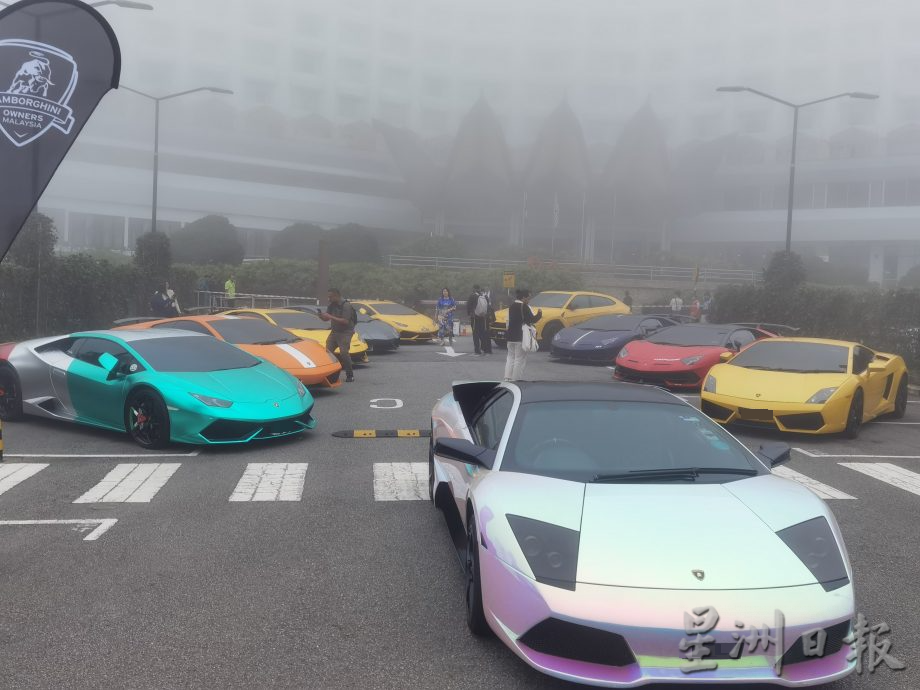 兰博基尼跑车聚会