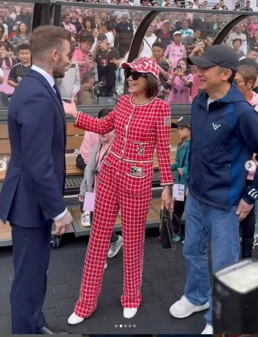 刘嘉玲爆跟贝克汉姆合照内幕 梁朝伟竟问：可否不怕？