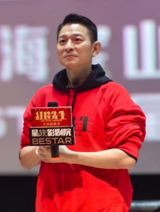 刘德华票房失灵 《红毯先生》撤出春节档