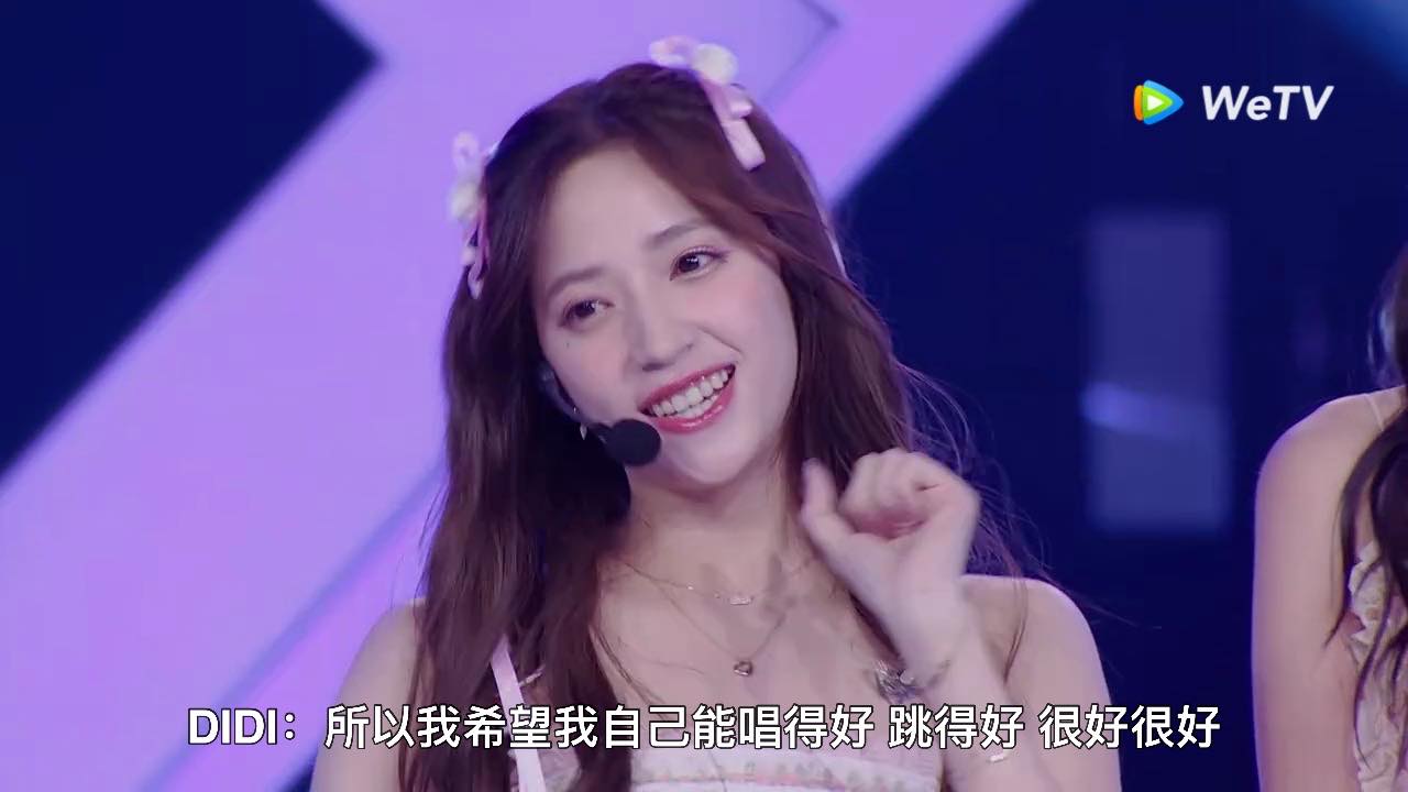 创造营亚洲｜2大马选手同组欧阳娣娣 “Ending妖精”梁愉苓拿下MVP