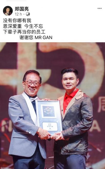 南方唱片创办人 颜华益逝世