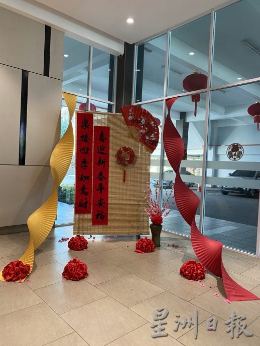 可做小画页（大都会）巴生新年布景，欢迎打卡