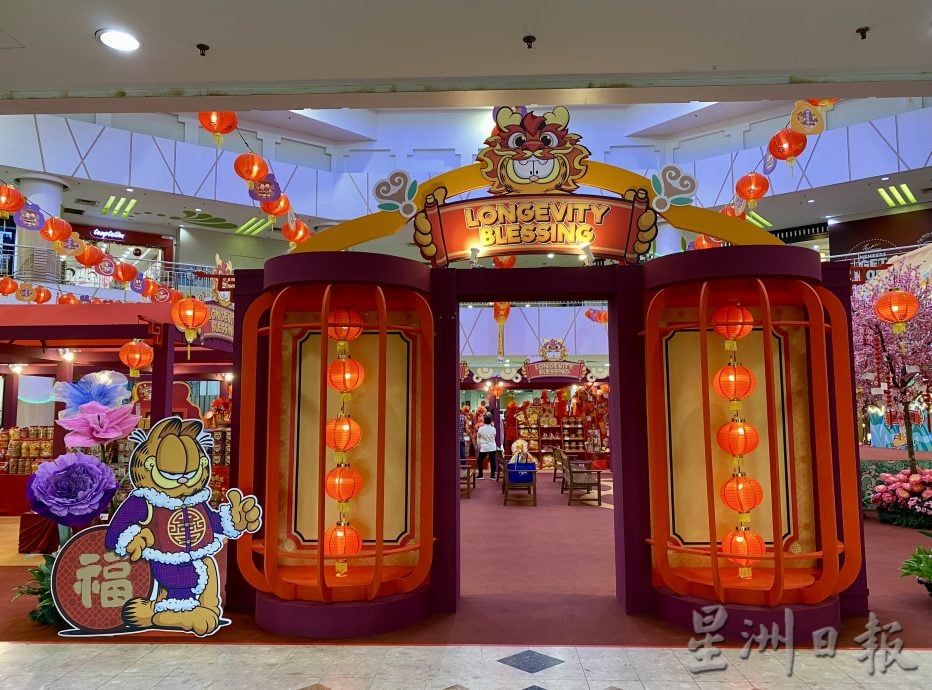 可做小画页（大都会）巴生新年布景，欢迎打卡