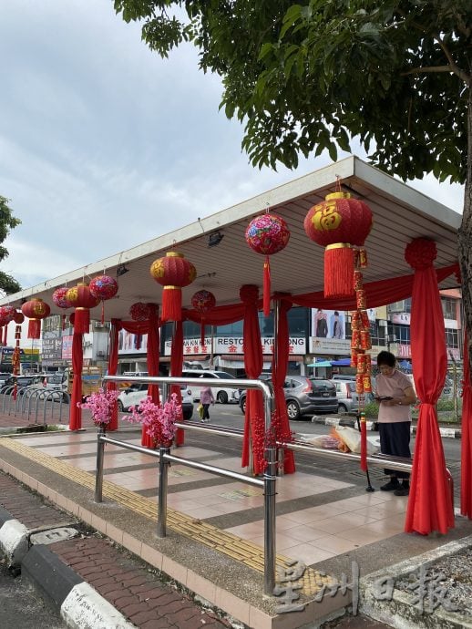 可做小画页（大都会）巴生新年布景，欢迎打卡