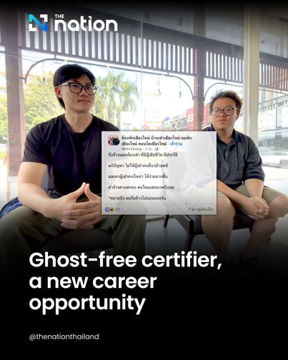 台湾大学生泰国当凶宅认证师 睡一晚鉴定有没有闹鬼