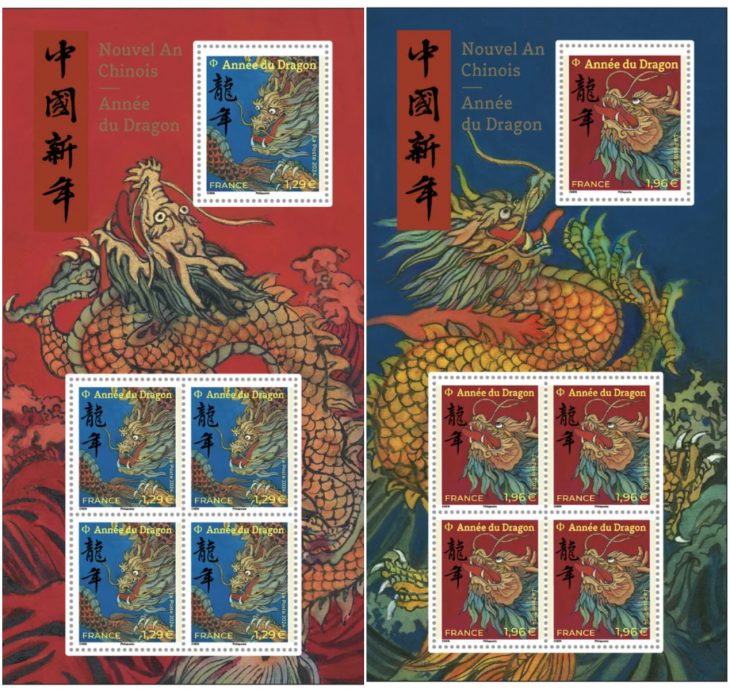 各凭想像!美法日联合国发行龙年邮票 凶样可爱都有