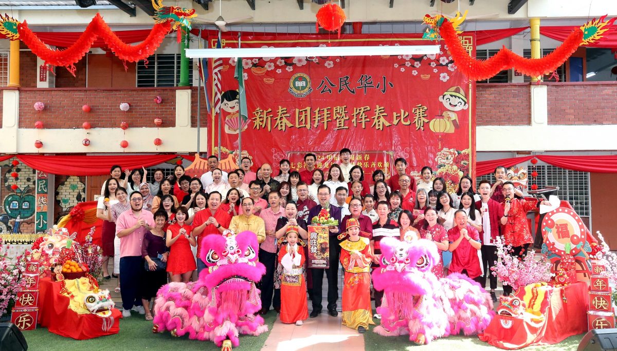 后面版头-大都会/公民华小新春团拜暨挥春比赛/6图