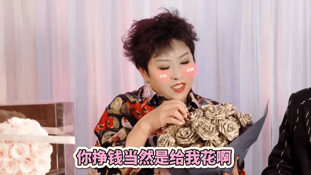 向太情人节收钞票花 网民误看成钢丝刷