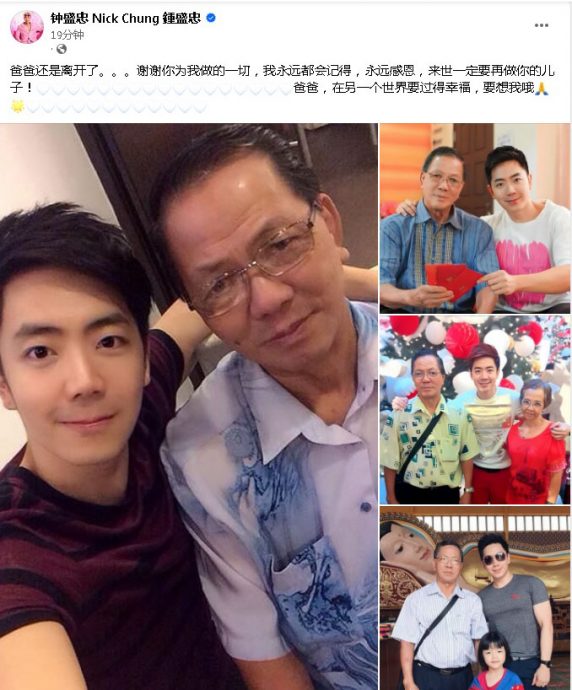 吸入鞭炮烟昏迷8天 锺爸爸走了