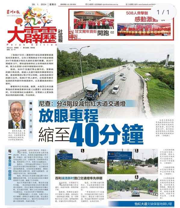 哲仁村民:影响新村发展 反对撤掉村口交通灯