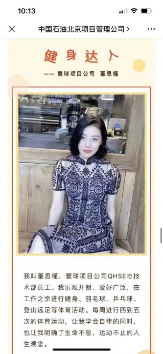 国企高层当街拖小三｜女主角“复出”讲经历低谷 直播中途帐号被禁