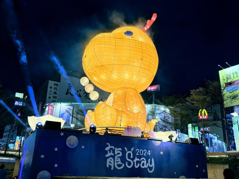 图与文)是龙是牛还是鹿？竹市灯会主灯「福气龙好」亮相