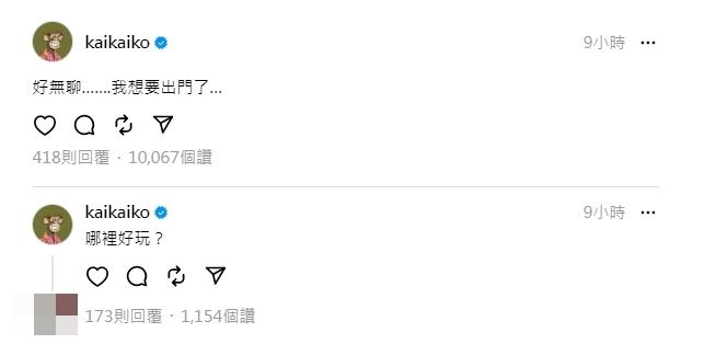 夜店护花暗谱姐弟恋？ ​柯震东牵手安心亚被拍