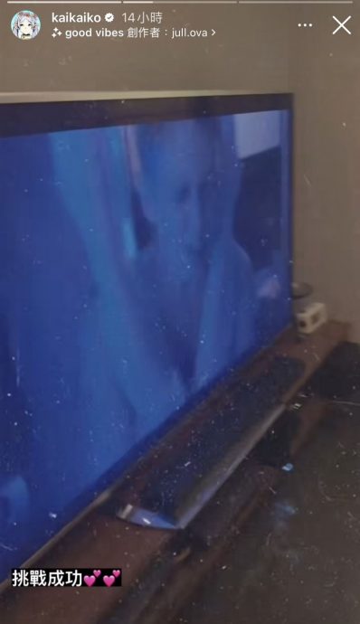 夜店护花暗谱姐弟恋？ ​柯震东牵手安心亚被拍