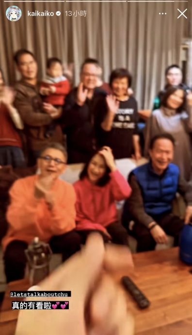 夜店护花暗谱姐弟恋？ ​柯震东牵手安心亚被拍