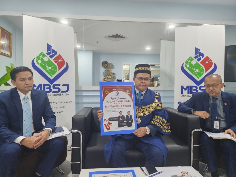 大都会 / MBSJ常月会议(2月)