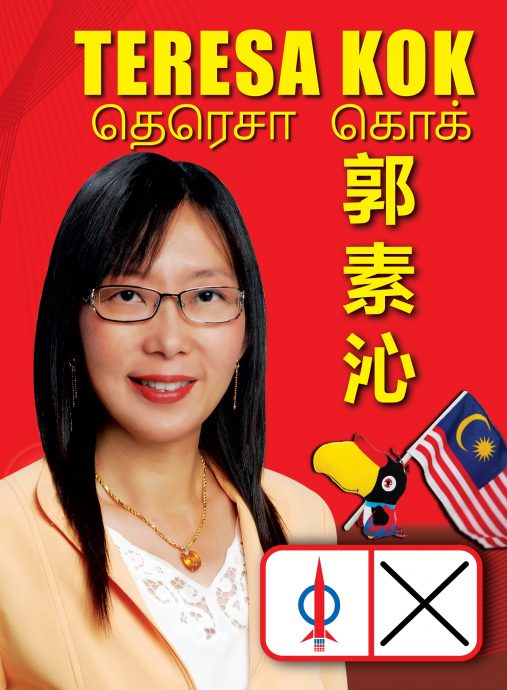大都会/新年特稿-属龙的女人，郭素沁和助理