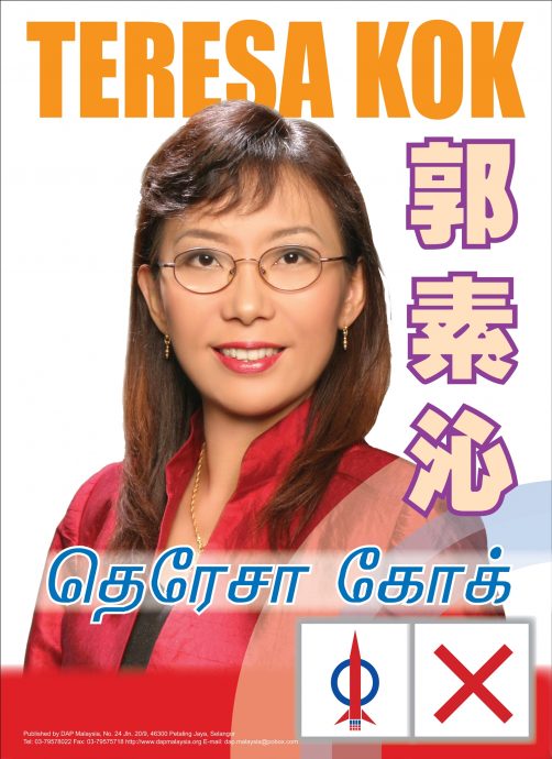 大都会/新年特稿-属龙的女人，郭素沁和助理