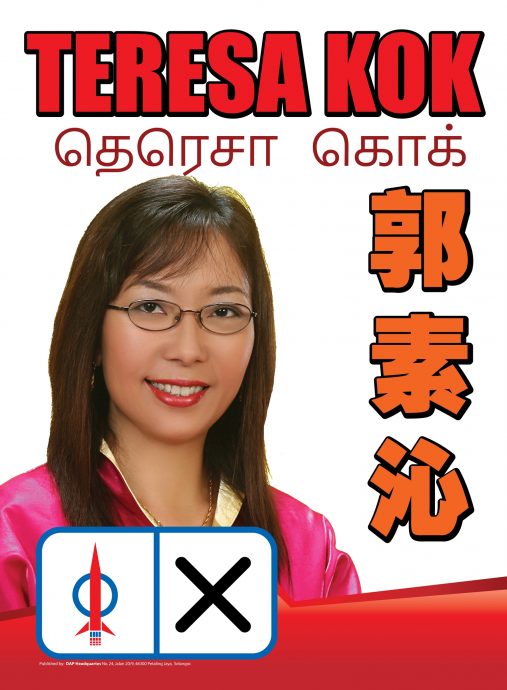 大都会/新年特稿-属龙的女人，郭素沁和助理