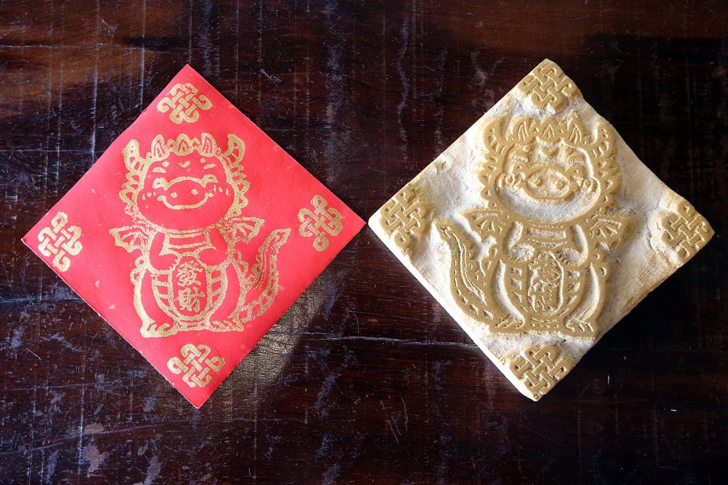 大都会/新年特稿-龙年版画拓印/20图