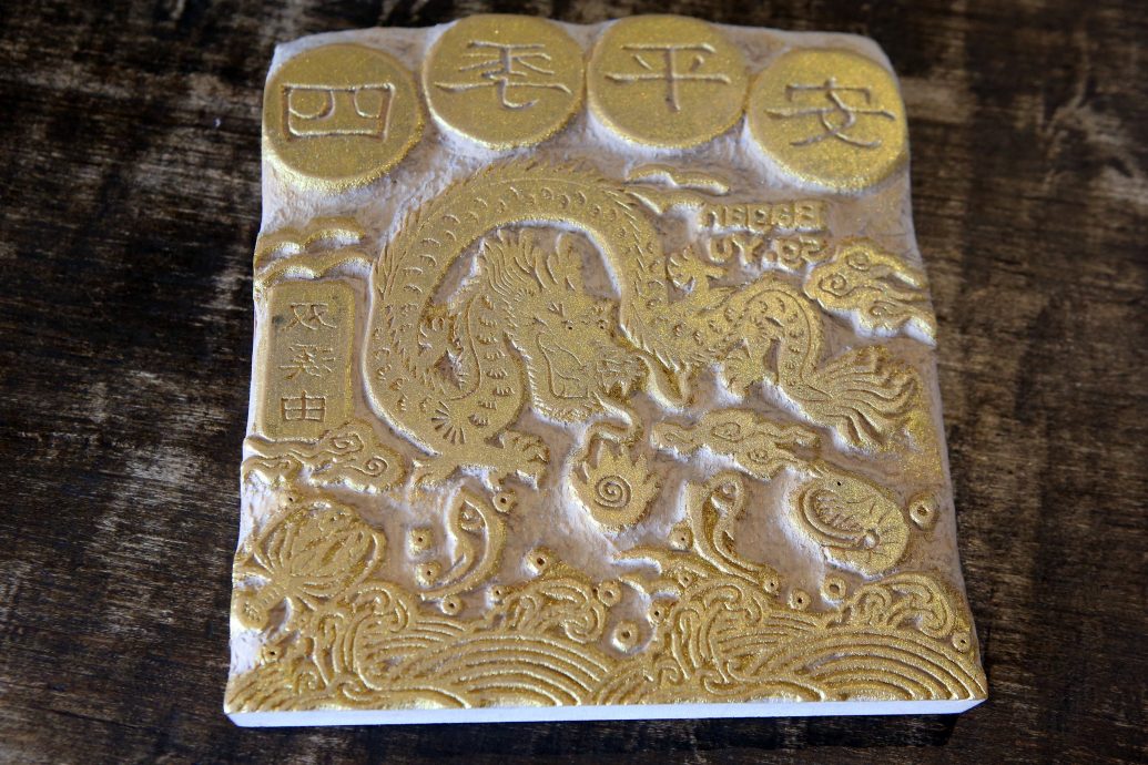 大都会/新年特稿-龙年版画拓印/20图