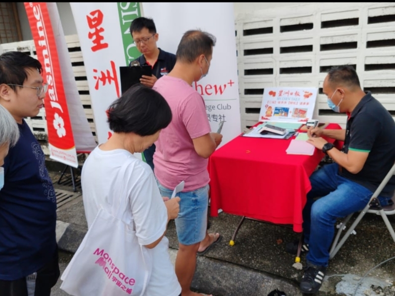 大都会/星聚宝活动