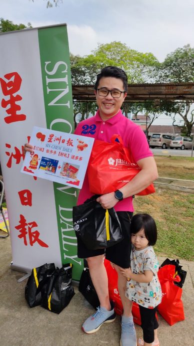 大都会/星聚宝活动