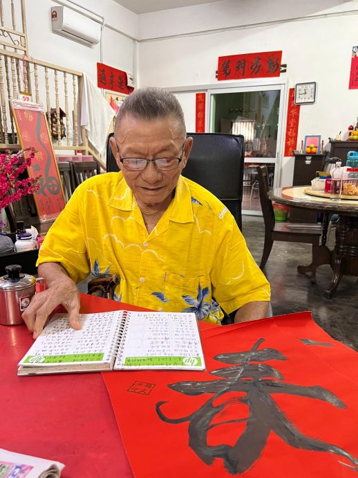 大都会/杨文丑写春联,免费赠送朋友居民/10图