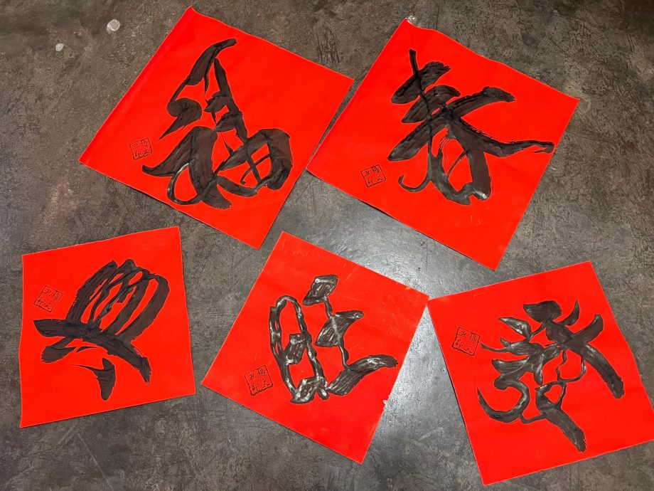 大都会/杨文丑写春联,免费赠送朋友居民/10图