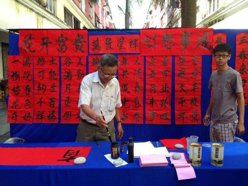 大都会/杨文丑写春联,免费赠送朋友居民/10图
