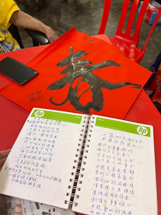 大都会/杨文丑写春联,免费赠送朋友居民/10图